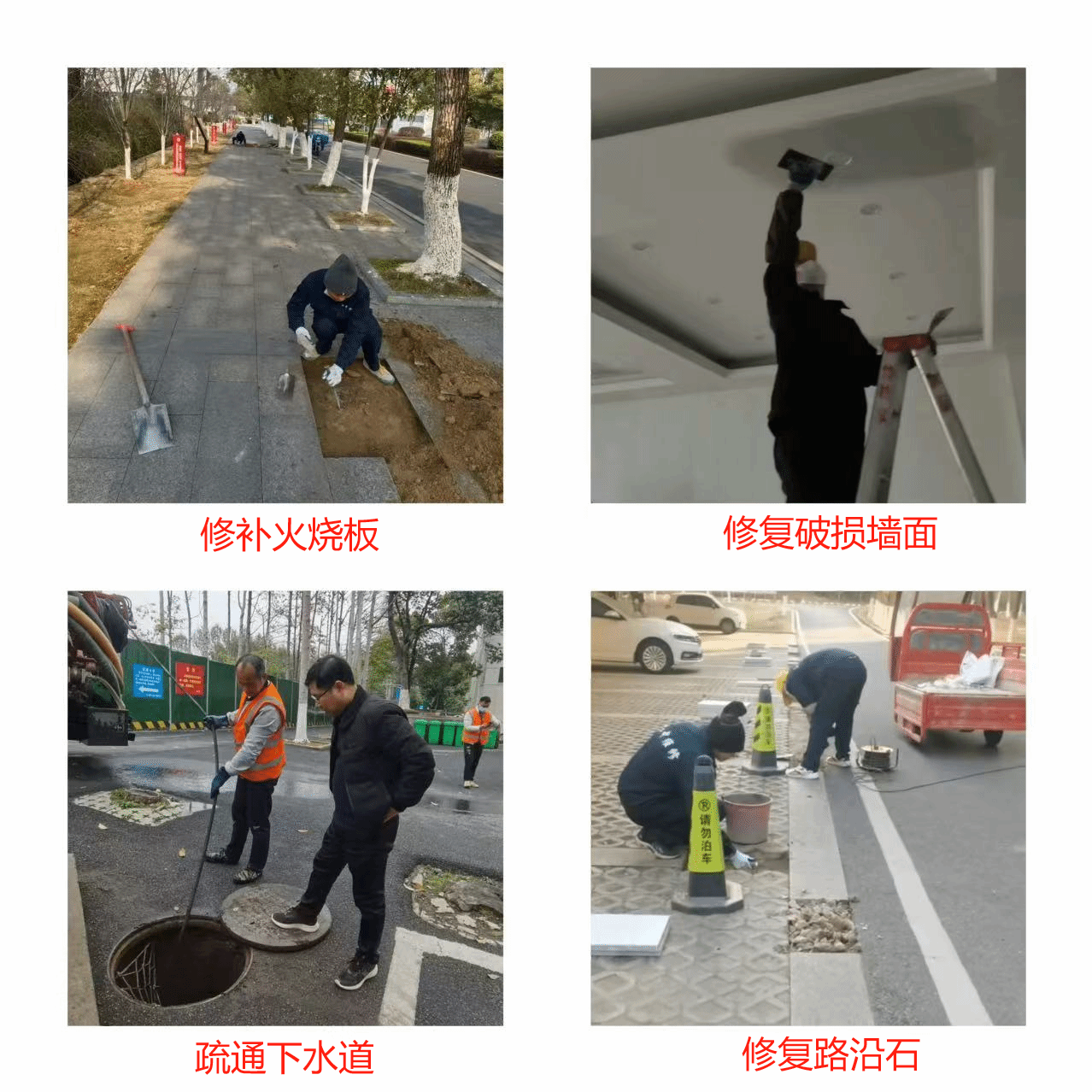 江西中医药大学|后勤全力做好开学准备工作1