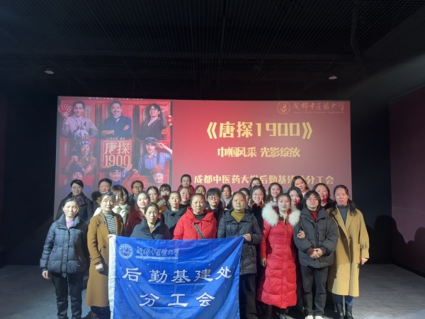 1741749607658163.jpg 新闻图片.jpg