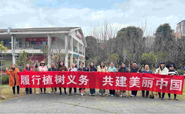 1741940694671670.jpg 01-“履行植树义务 共建美丽中国”植树活动(1).jpg