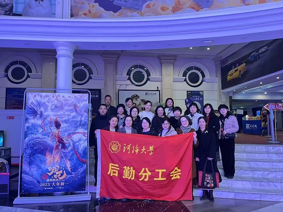 河海大学后勤分工会电影照片.jpg