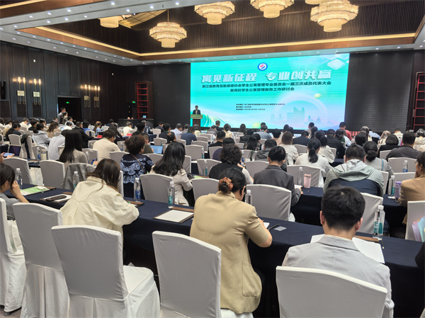 1745917065213008.png 会议现场2.png