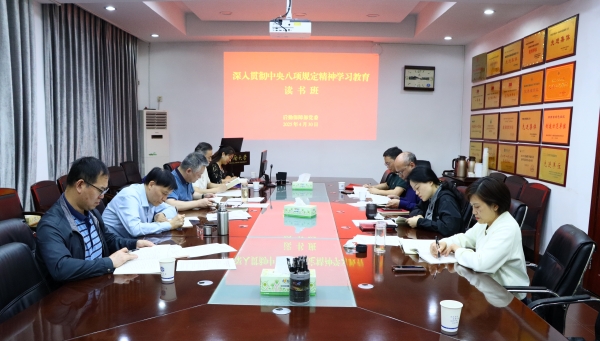 1749623008446674.jpg 读书班.jpg