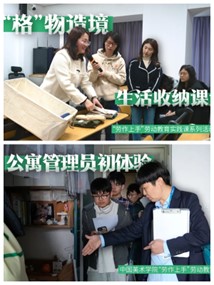 1749718027379793.jpg 图片4.jpg