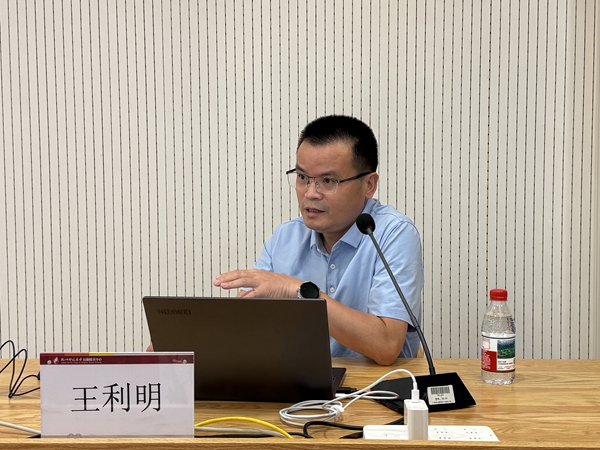 1750747252192320.jpg 王利明.jpg