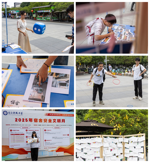 1751340662897403.jpg 光影魔术手拼图.jpg