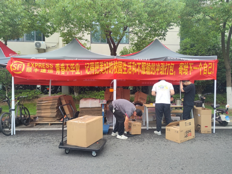 1751420752363441.jpg 江苏科技大学:“毕业寄”贴心行李托运服务,助毕业生轻松启航.jpg