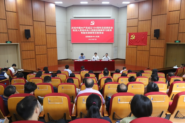 1751440460146385.jpg 大会现场.jpg