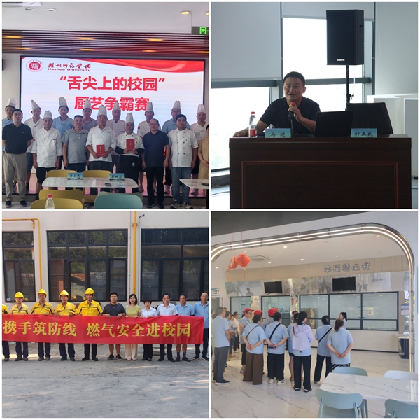 1757407564184327.jpg 暑期培训2.jpg