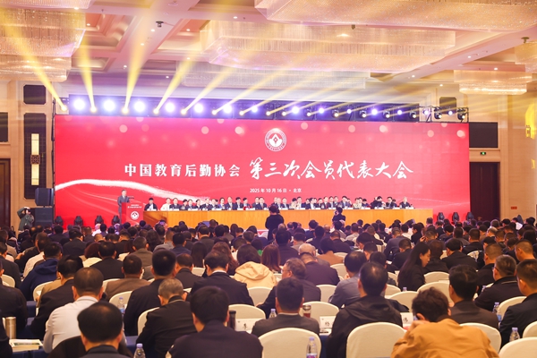 大会现场2 - 副本.jpg