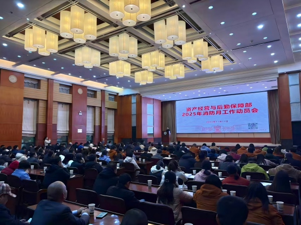 华中农业大学│全民消防守底线  生命至上护平安(1).jpg