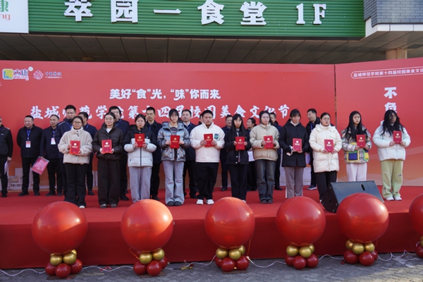 1765350305381068.jpg 美食节5.jpg