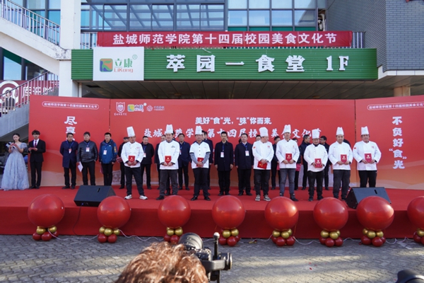 1765350305841651.jpg 美食节4.jpg