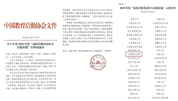 1767603040585553.png 图1.png