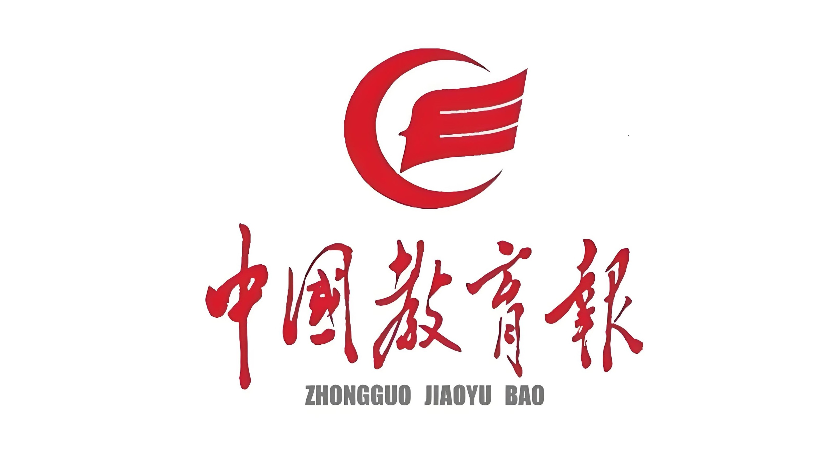 中国教育报 | 后勤之变，如何“焕新”校园——第十一届中国教育后勤展览会观察