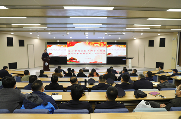 中国矿业大学总务部召开学习贯彻全国两会精神推动学校后勤事业高质量