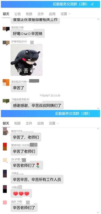 图13 感谢2.jpg