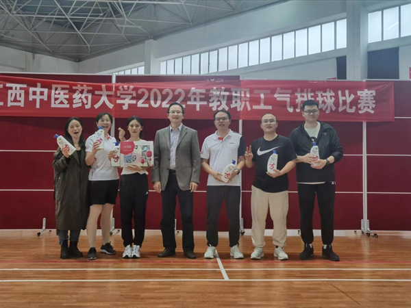 江西中医药大学：后勤在2022年教职工气排球比赛中获得第三名图片2.jpg