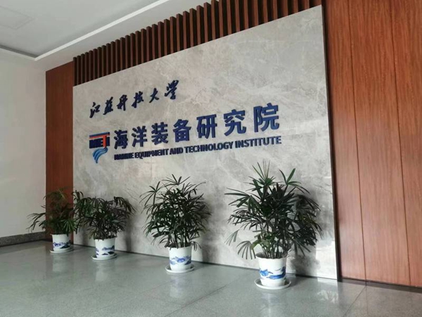 江苏科技大学：物业中心顺利完成各租摆单位绿植摆放工作.jpg