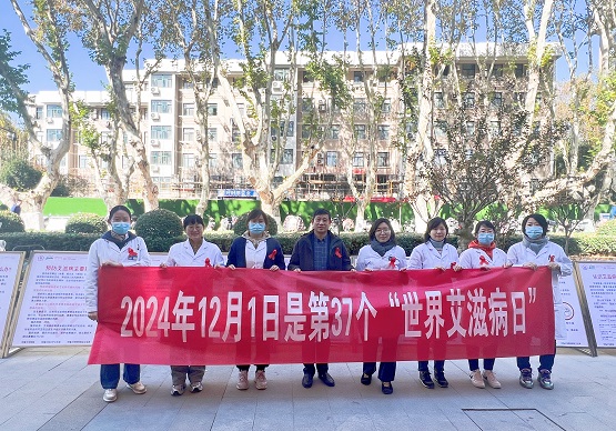 河海大学校医院世界艾滋病日主题宣传图片1.jpg