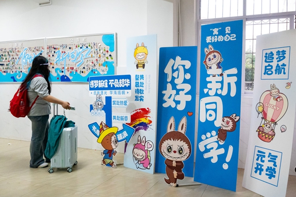 1757408311462960.jpg 荟6迎新现场(学通社记者 向羽翾 摄).jpg