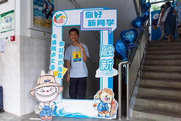 1757408340347574.jpg 新生在欢迎立牌下开心留影(张颢瀛 摄).jpg
