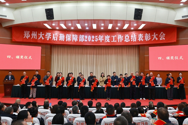 1772158295971346.jpg 10.与会领导为优秀务工人员代表颁发证书.jpg