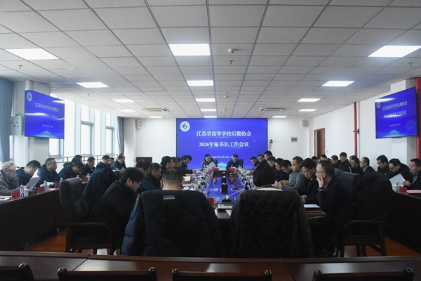 1772164558279741.jpg 会议现场.JPG