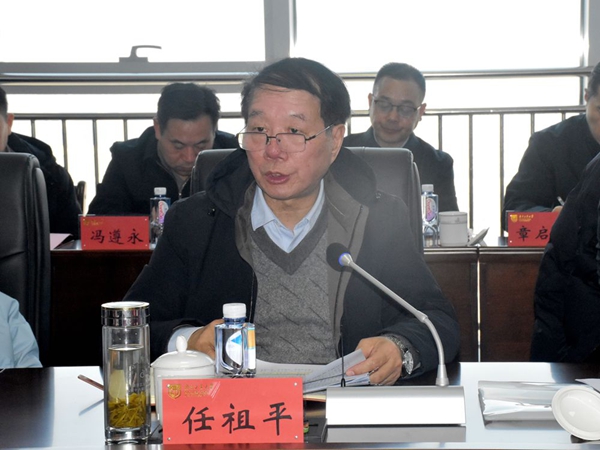 1772164663330394.jpg 任祖平.JPG