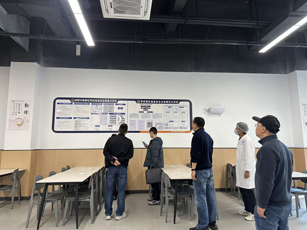 1773389821108683.png 检查组一行检查就餐区.png