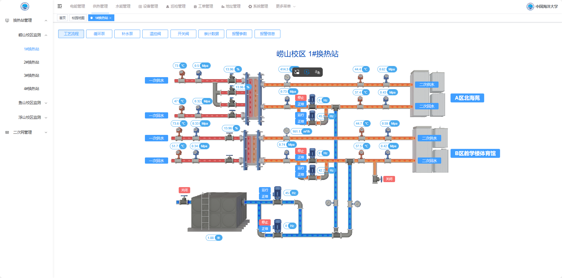 1775543161827824.png 5.png