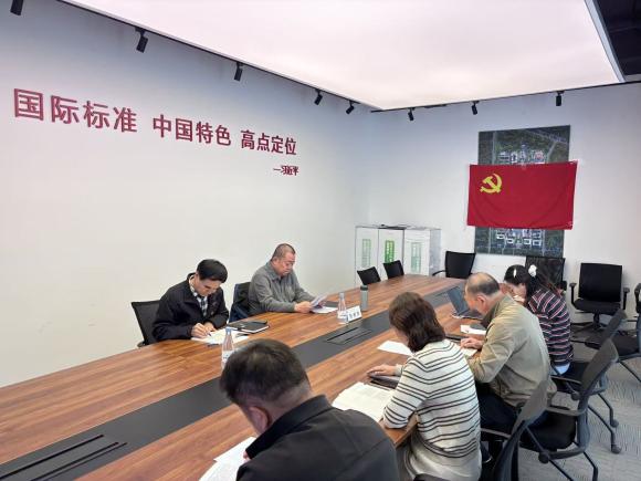 中国教育后勤协会党支部开展树立和践行正确政绩观专题学习会