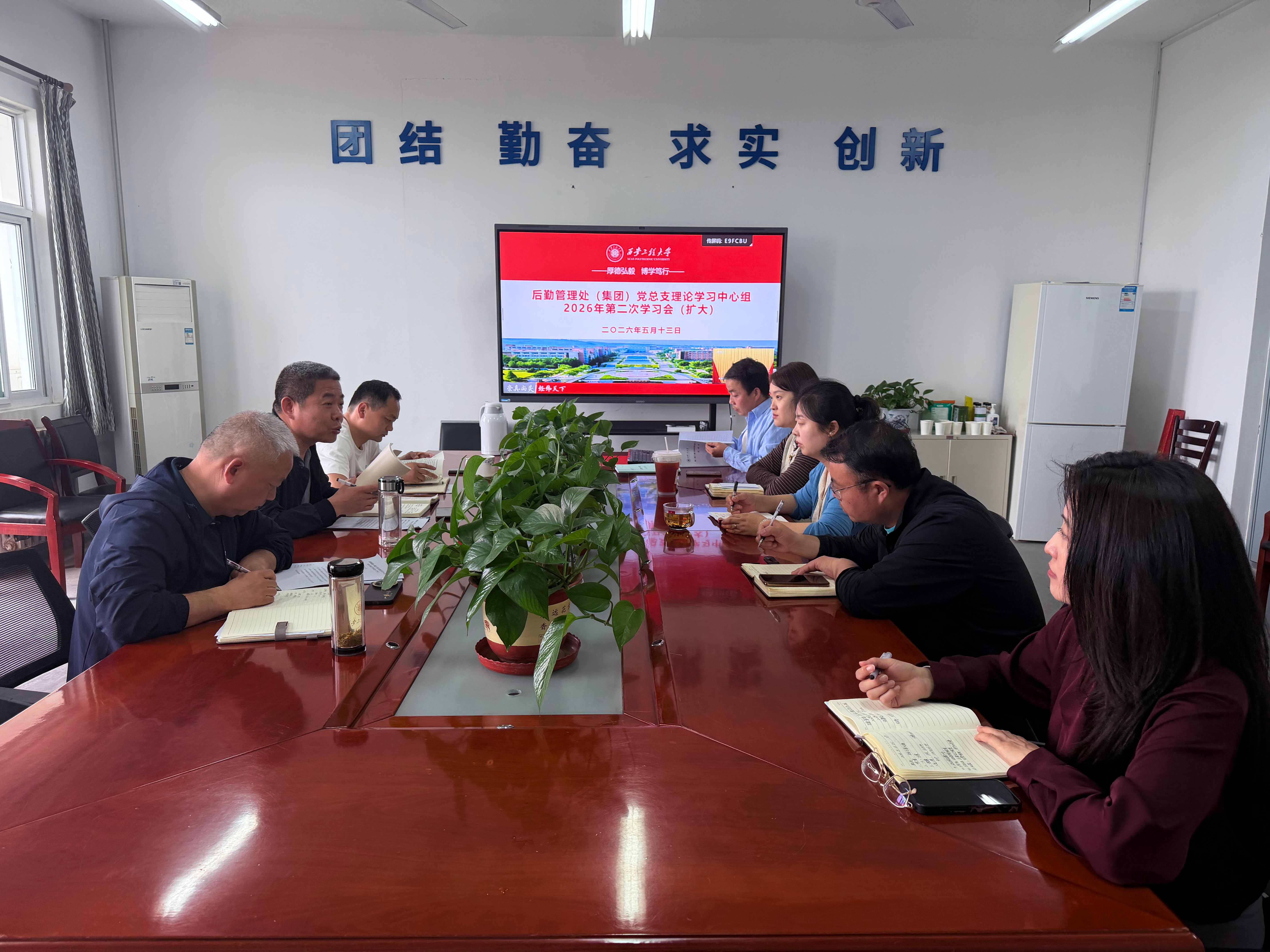 微信图片_20260513211351_711_235.jpg