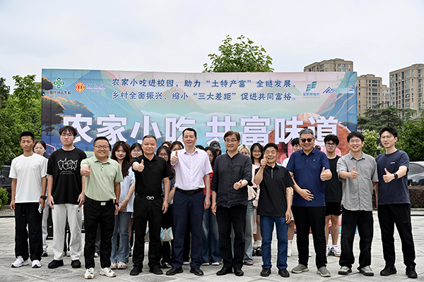 微信图片_2026-06-01_154250_725_副本.jpg