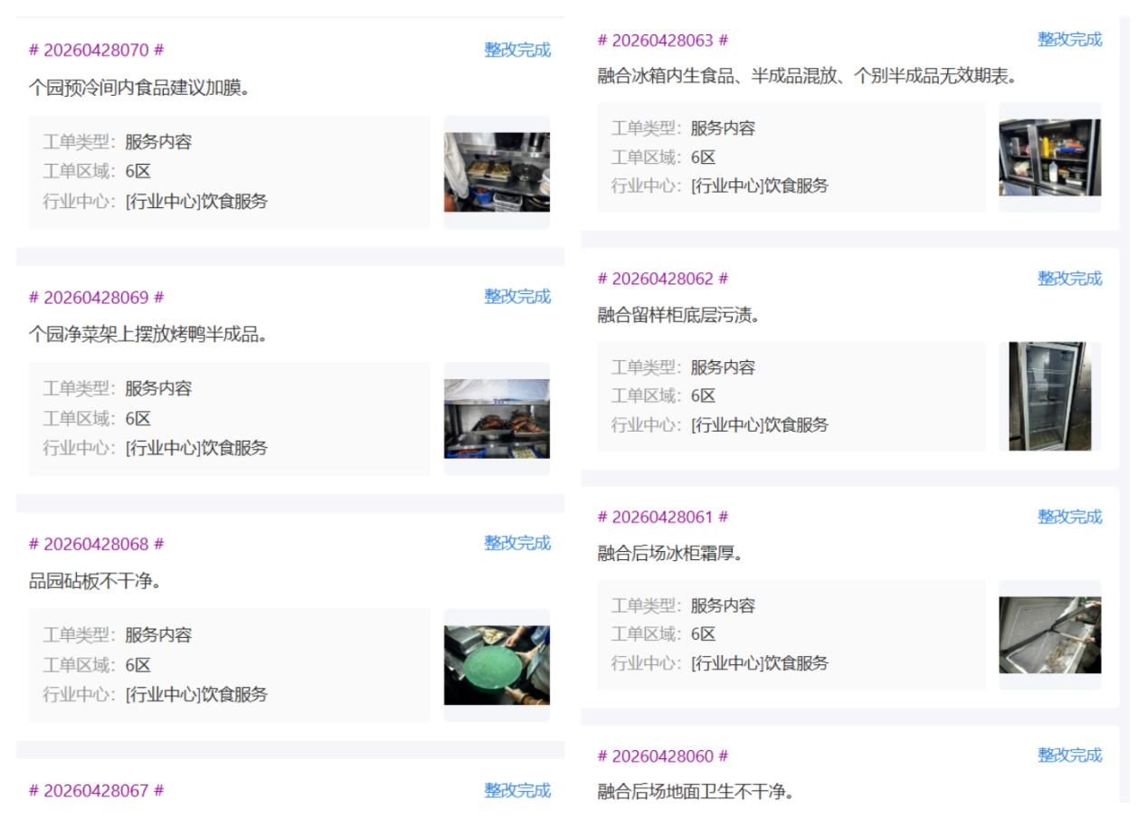 图片 3.png