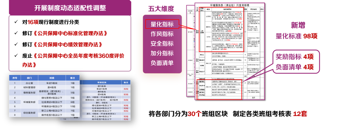 图片 6.png