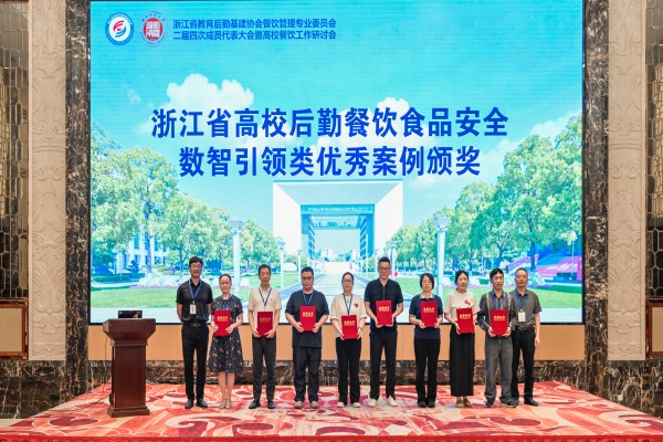 1781491768734057.jpg 数智引领类优秀案例.jpg