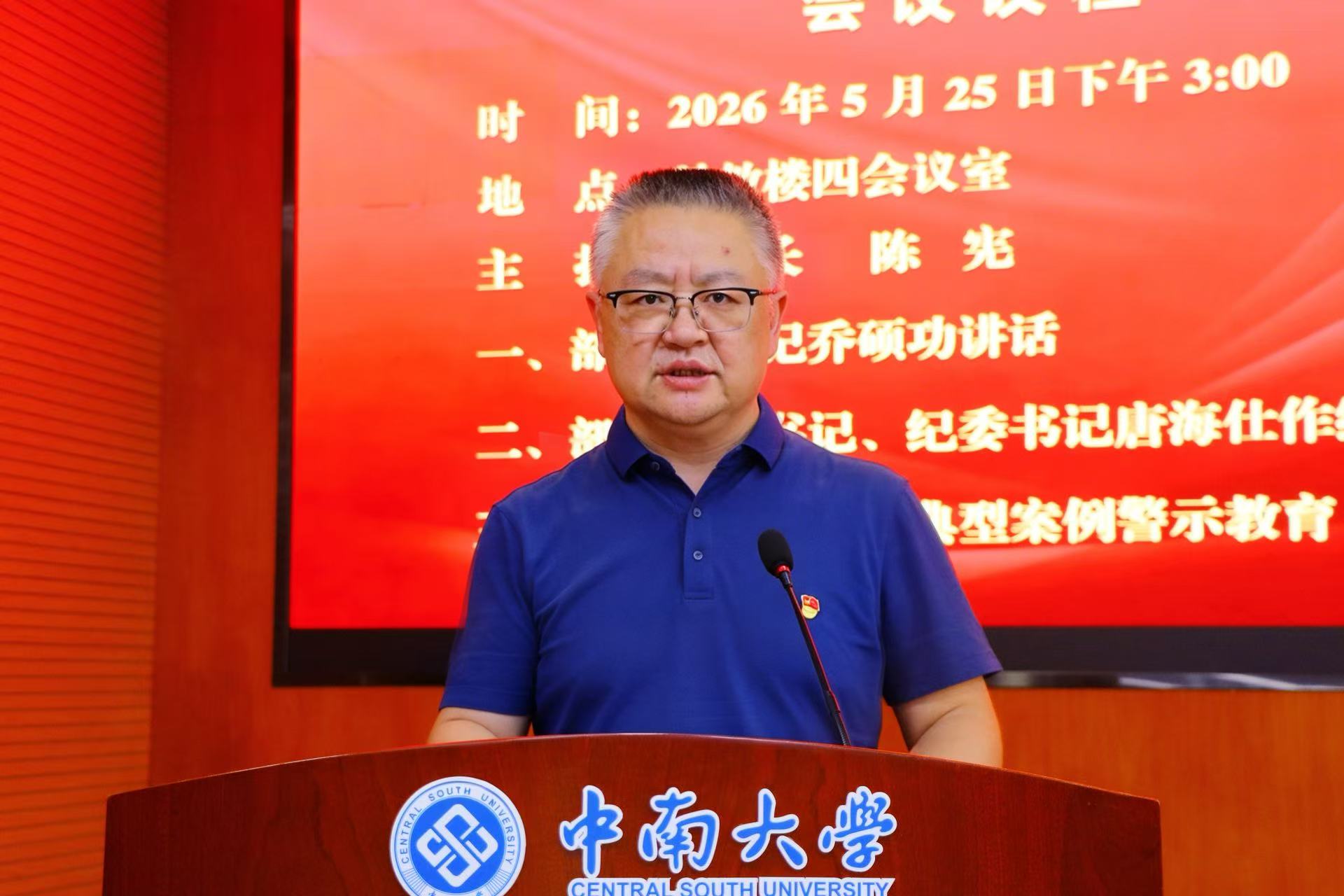 1781578238972314.jpg 乔硕功书记.jpg