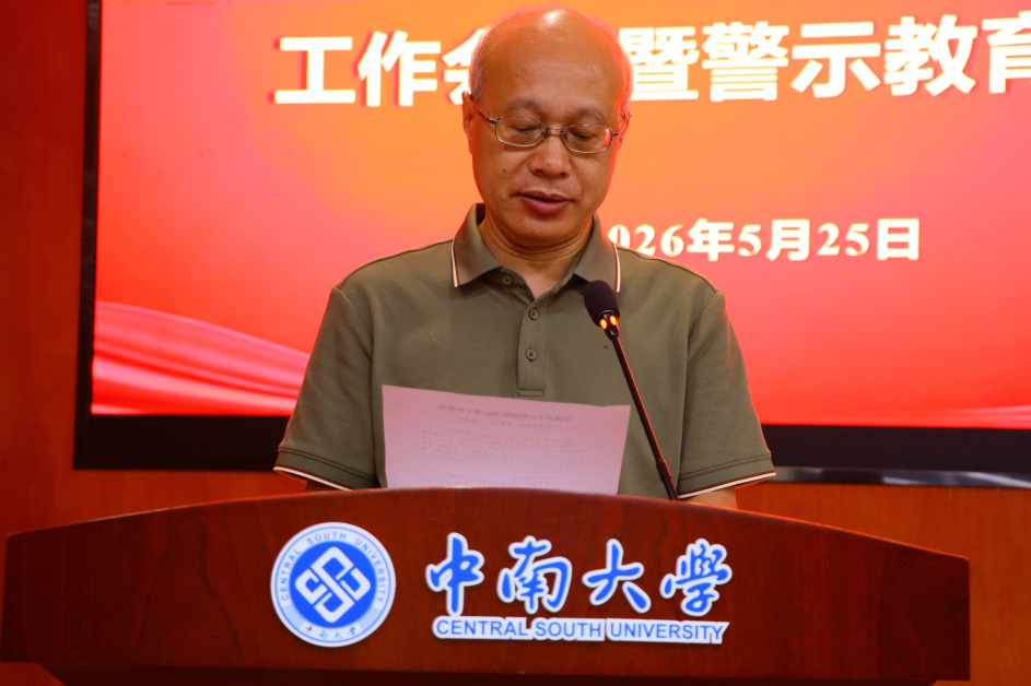 1781578261421957.png 唐海仕.png