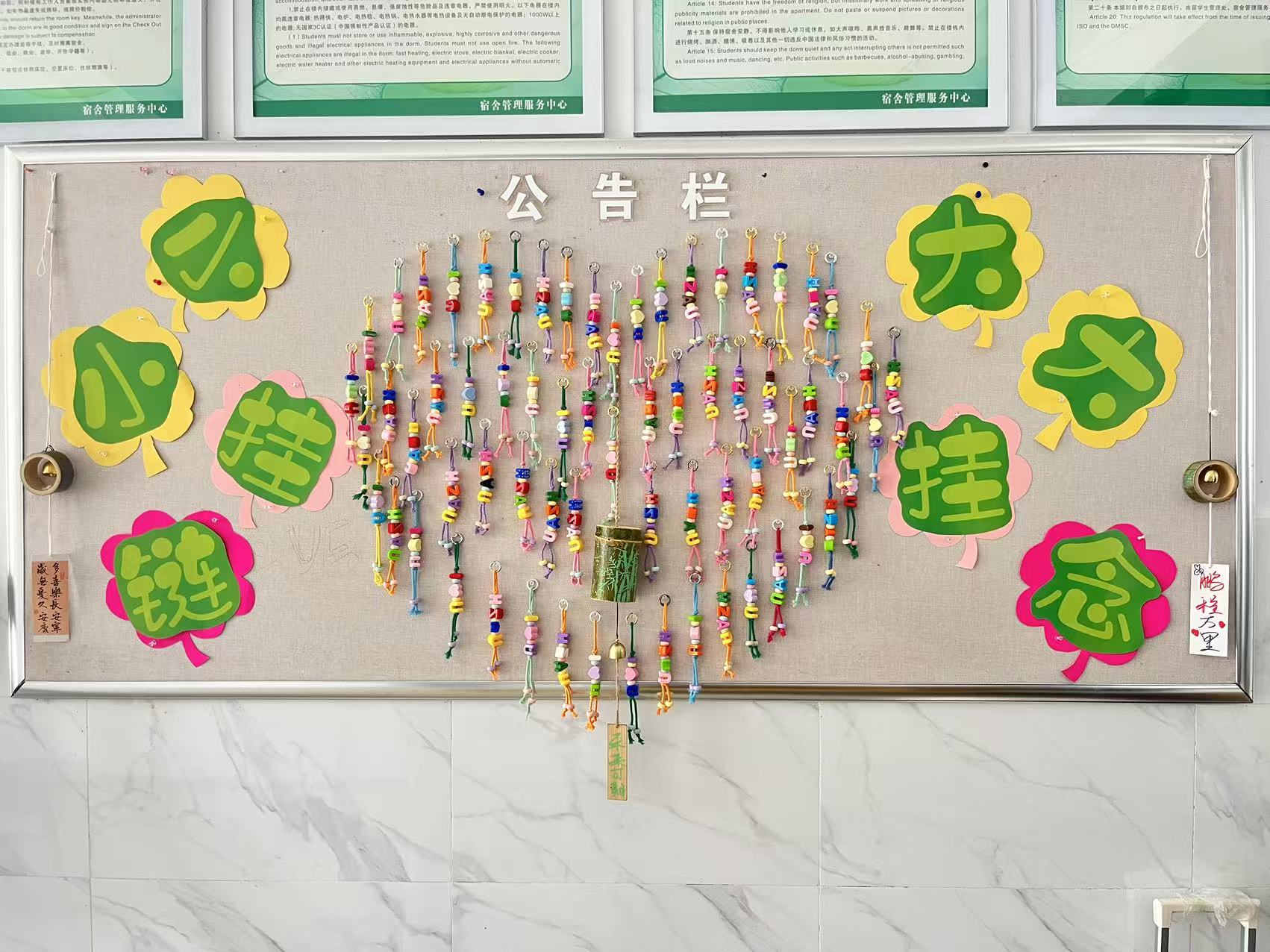 宿舍走廊装饰.jpg