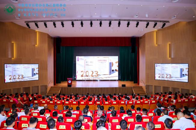【安专会】筑安防患智护校园，凝心聚力护航平安——中国教育后勤协会安全管理专业委员会第三届全体委员大会暨“筑安防患·智护校园”专题论坛在天津大学隆重举行
