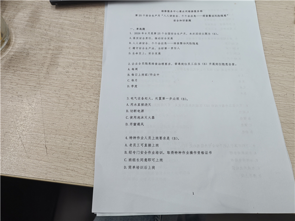 1783407434710099.jpg 4.jpg